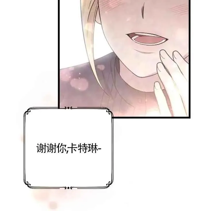 第33话 第102页