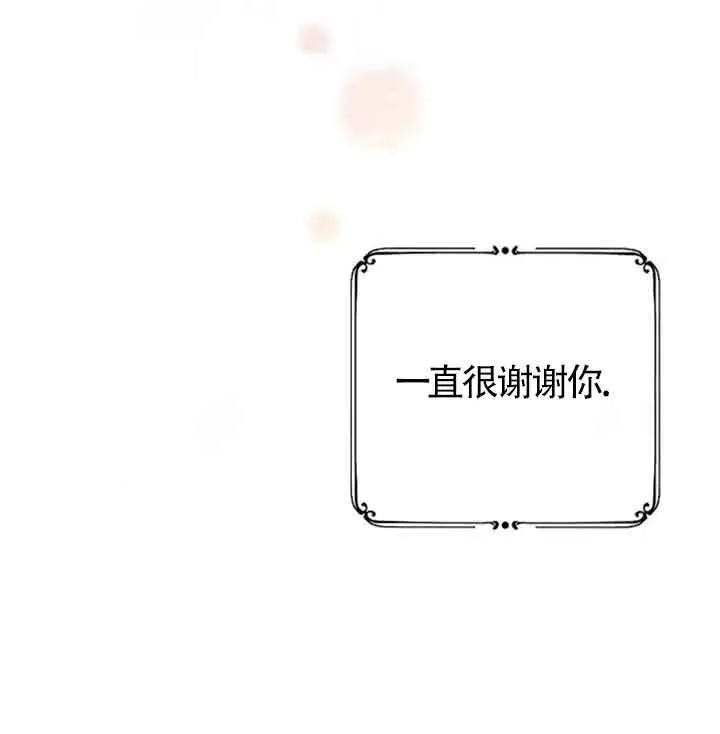 第33话 第103页