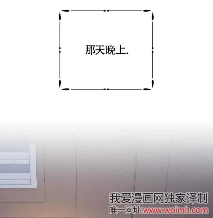 第33话 第104页