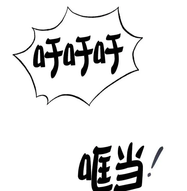 第33话 第106页