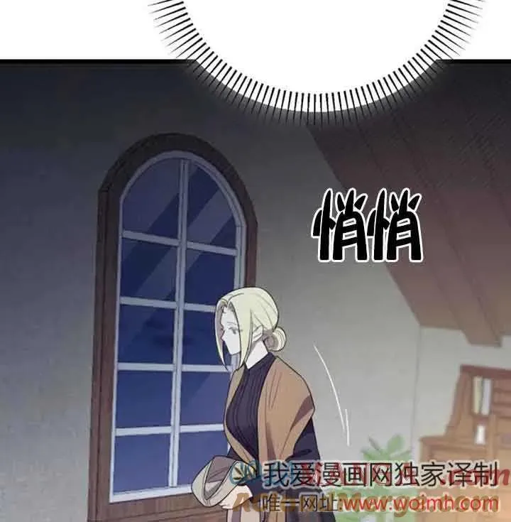 第33话 第109页