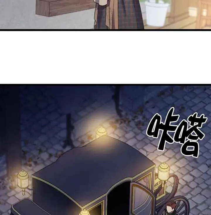 第33话 第110页