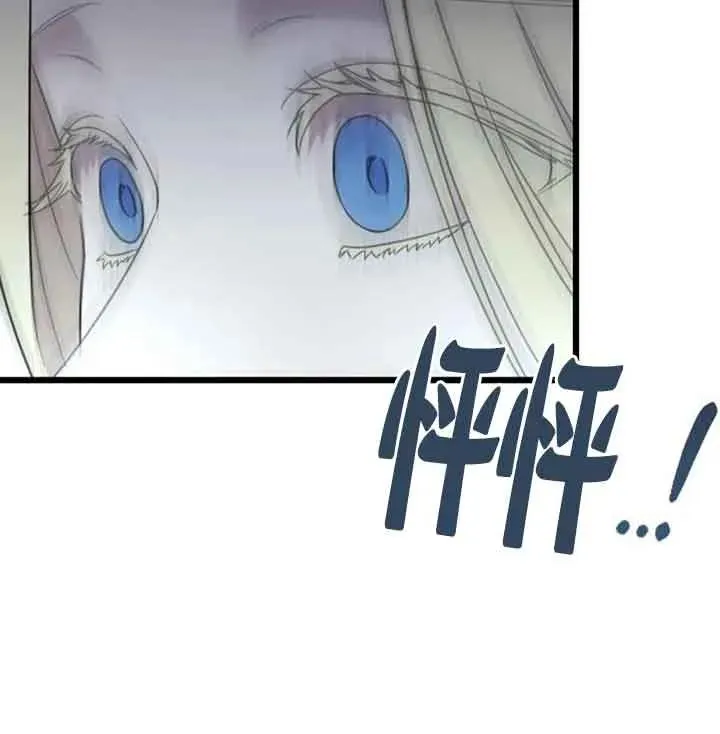第33话 第116页