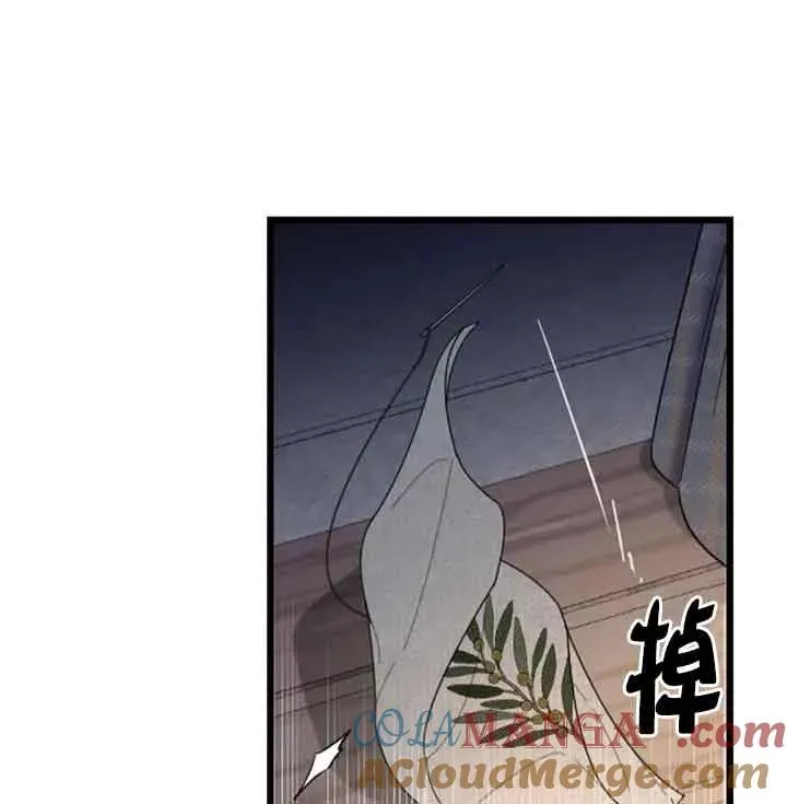 第33话 第117页