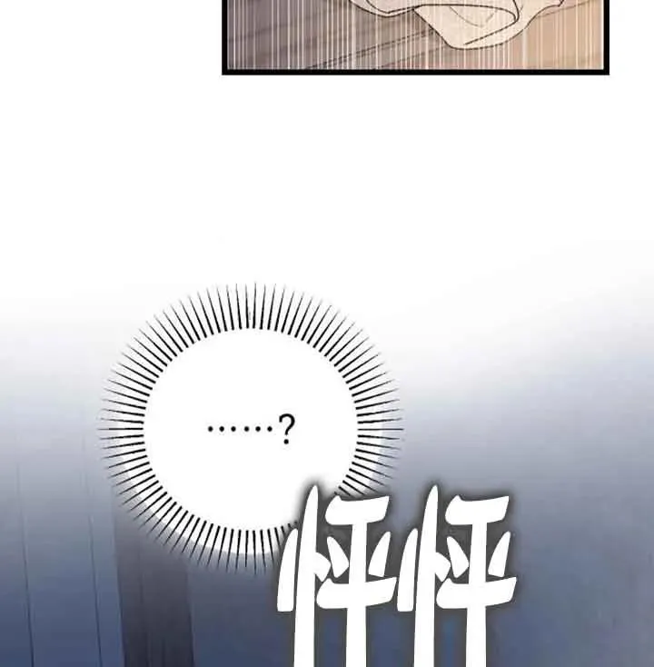 第33话 第118页