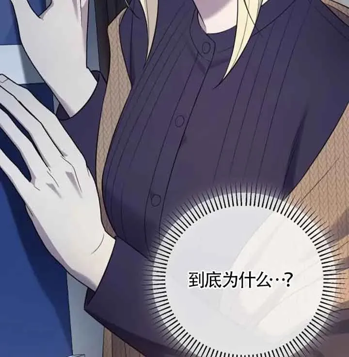第33话 第120页