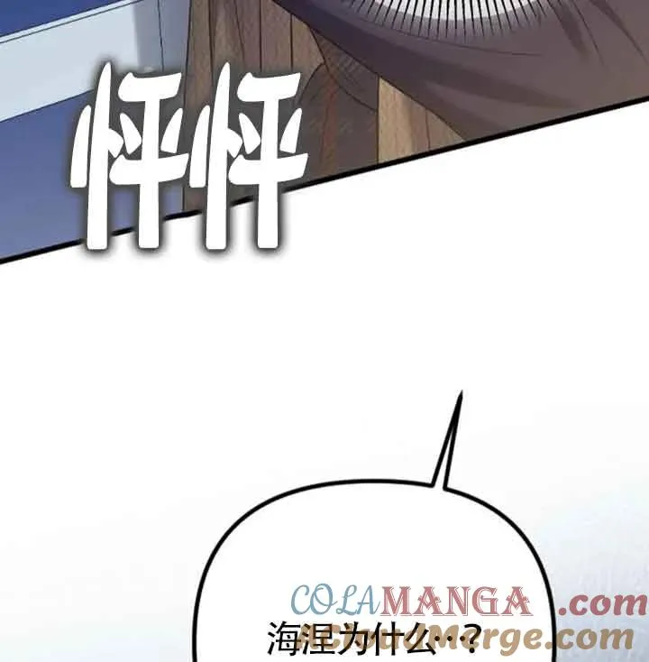 第33话 第121页