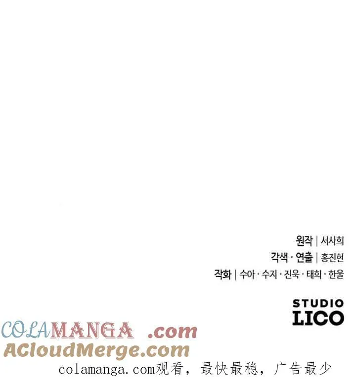 第33话 第125页