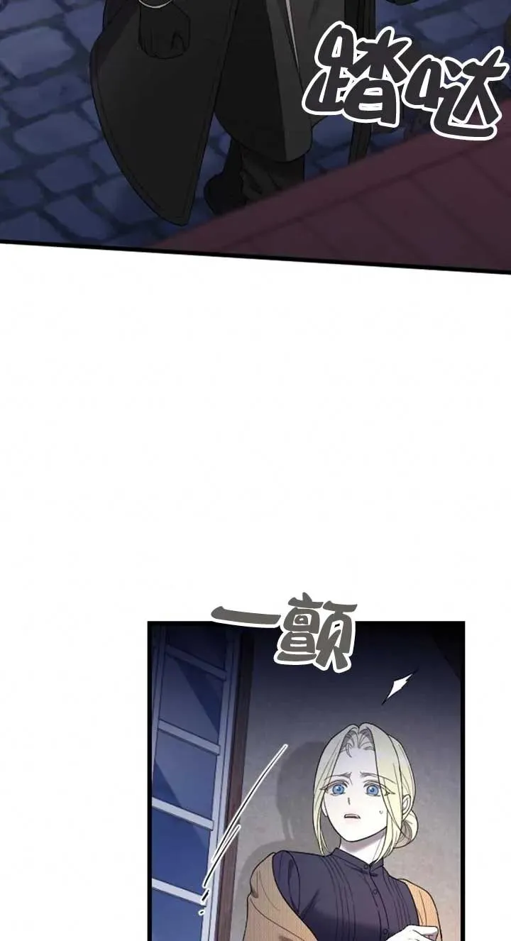第34话 第3页