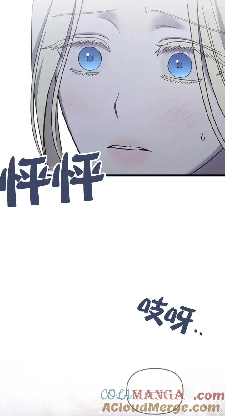 第34话 第5页