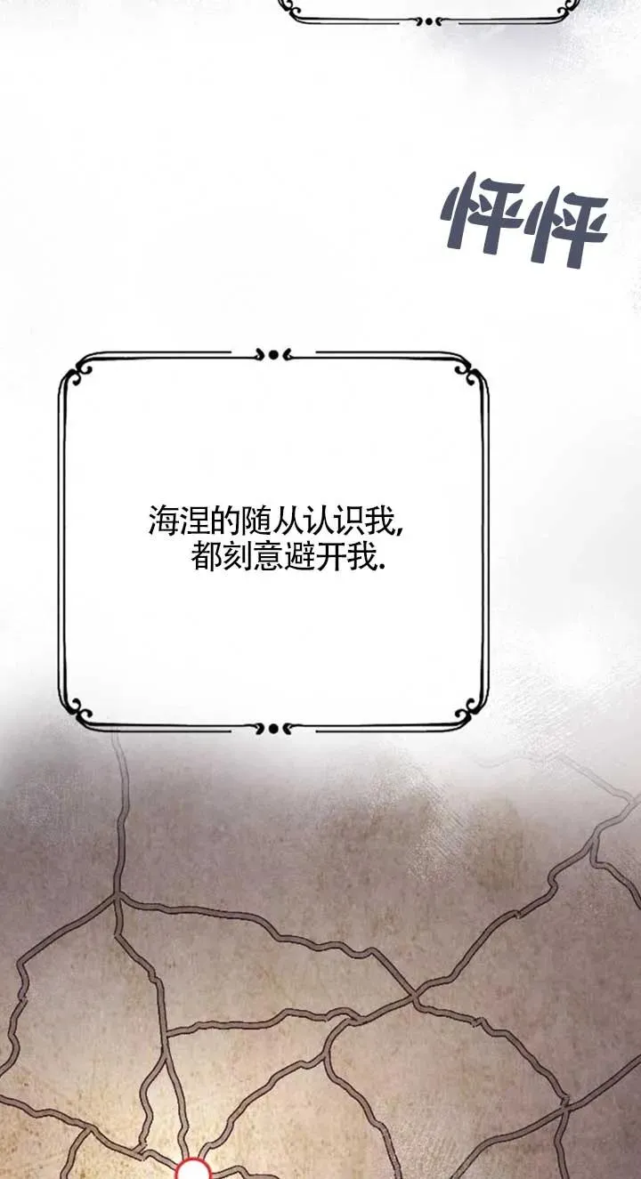 第34话 第7页
