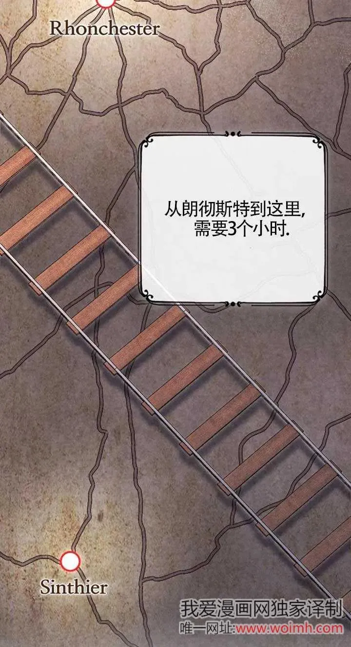 第34话 第8页