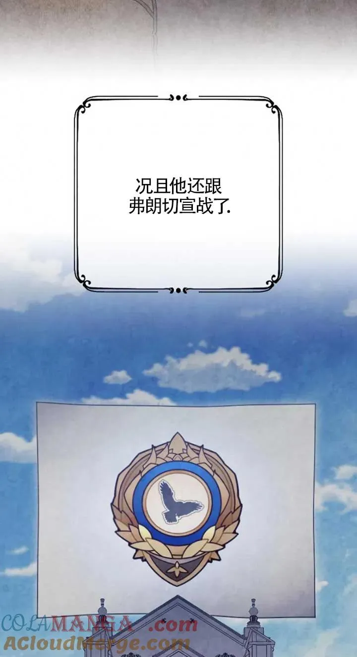 第34话 第9页