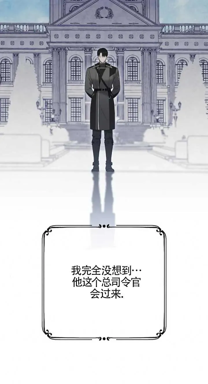 第34话 第10页