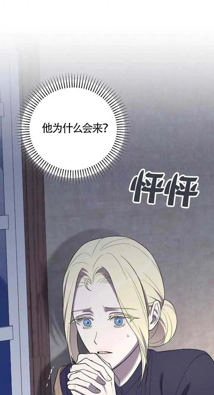 第34话 第11页