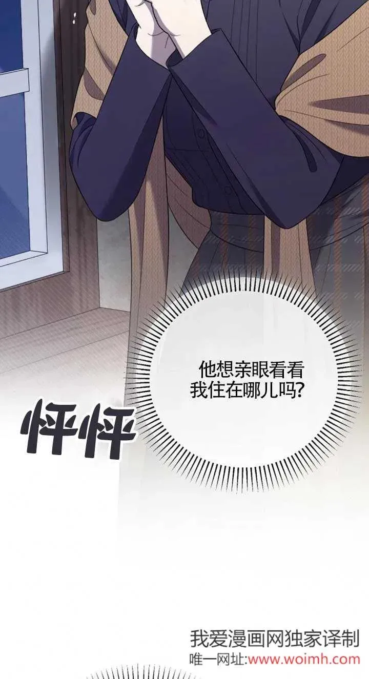 第34话 第12页
