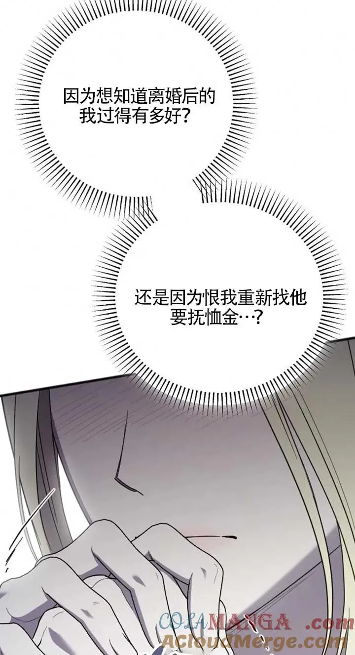 第34话 第13页