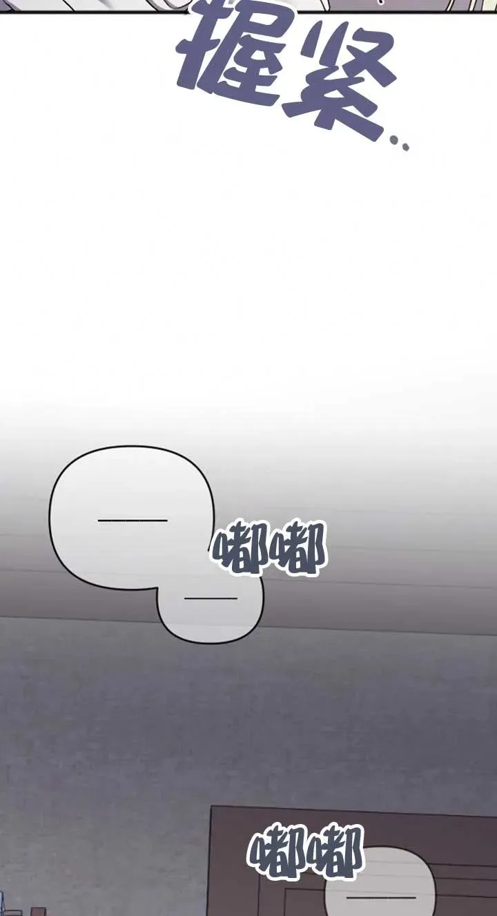 第34话 第14页