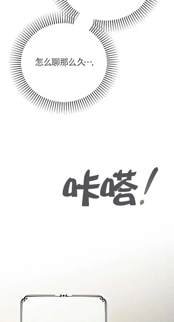 第34话 第16页