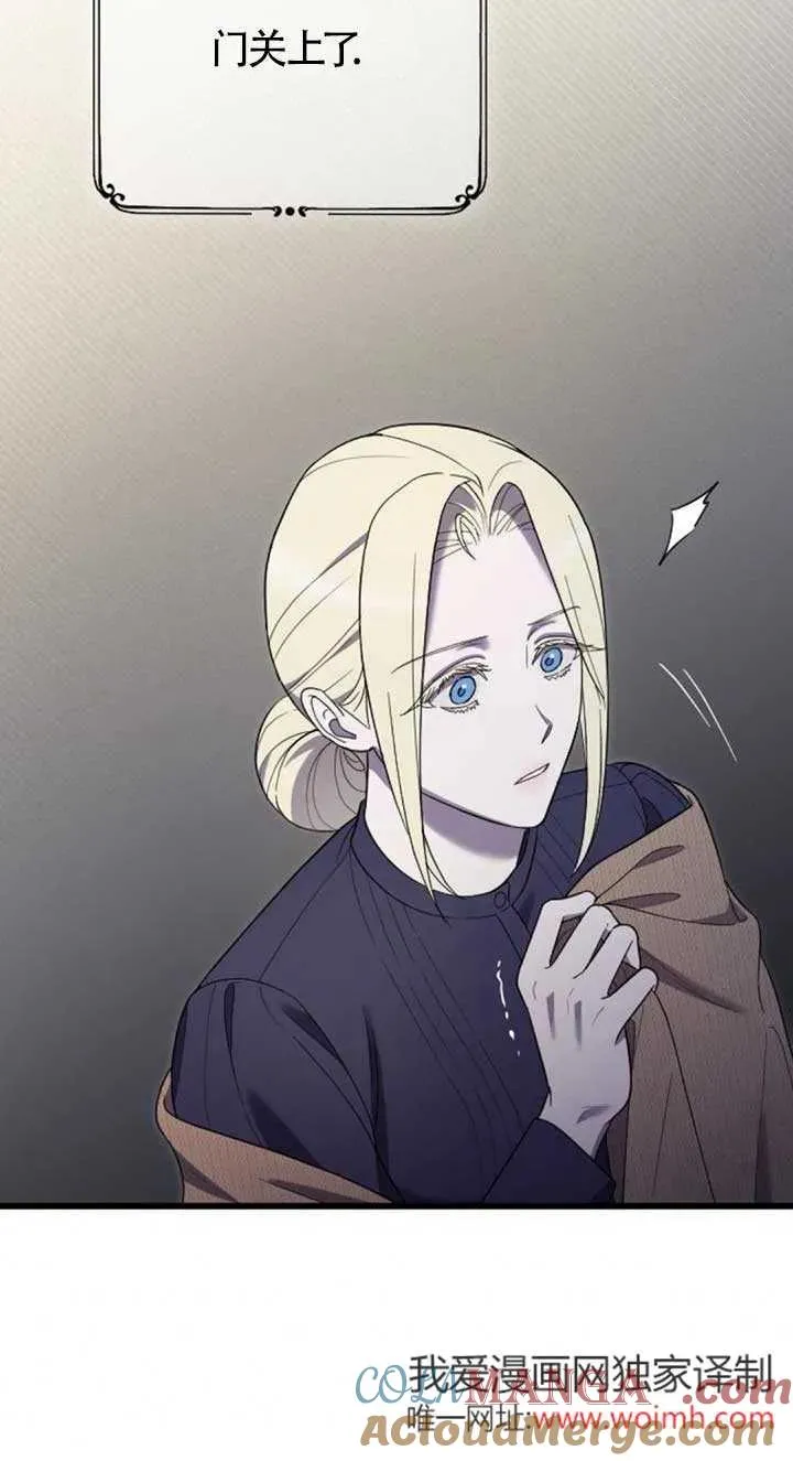 第34话 第17页