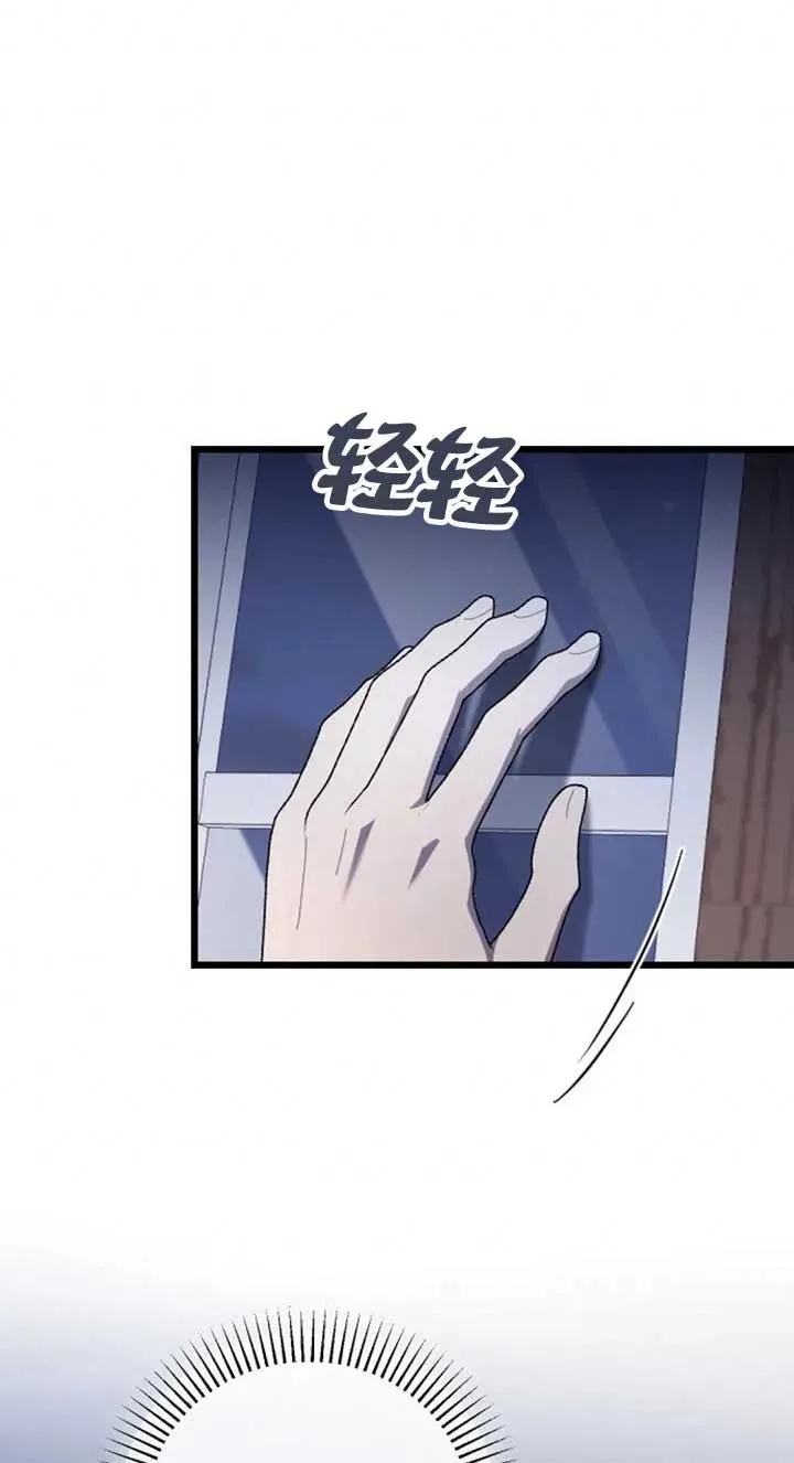 第34话 第18页