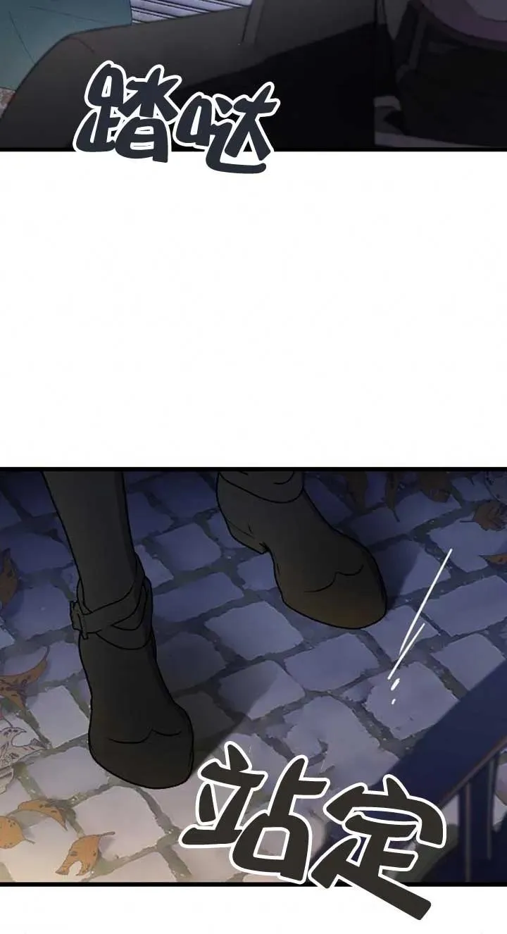 第34话 第20页