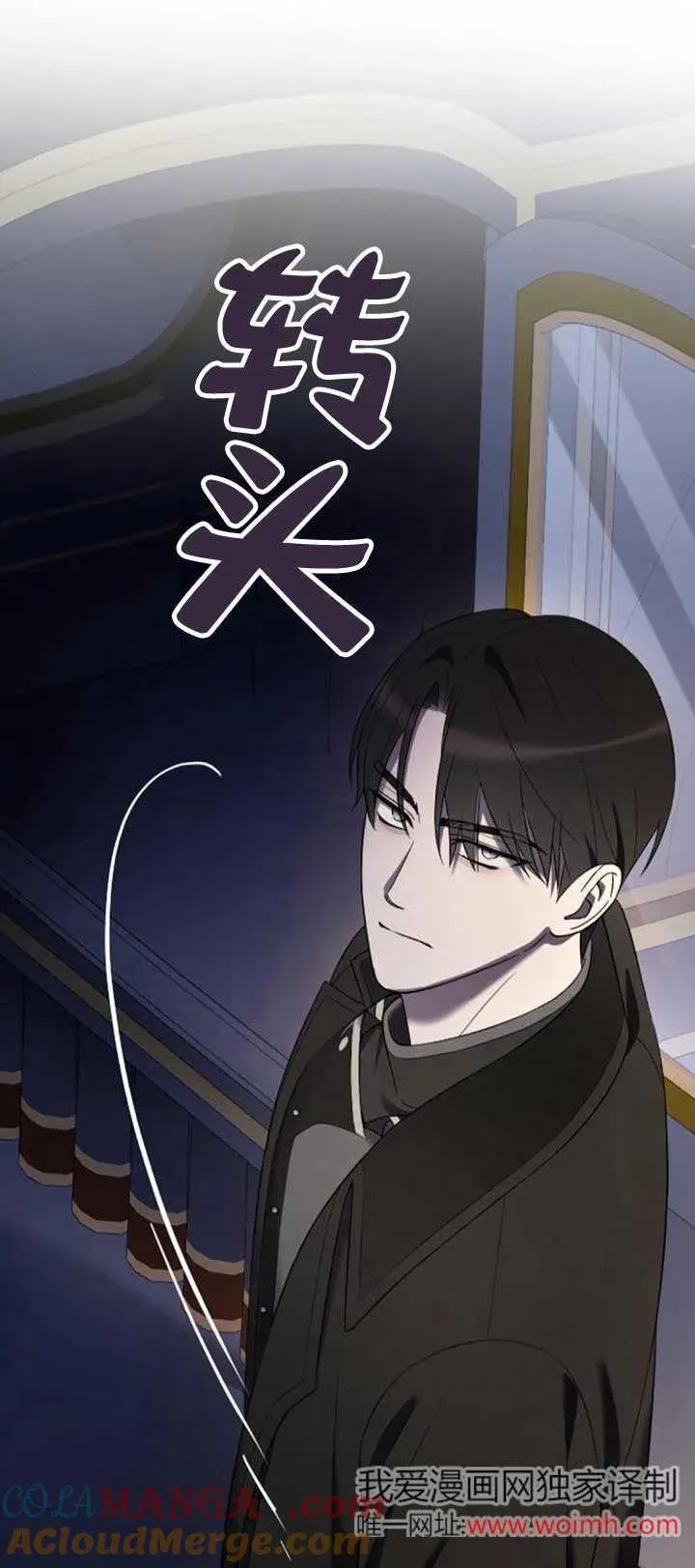 第34话 第21页