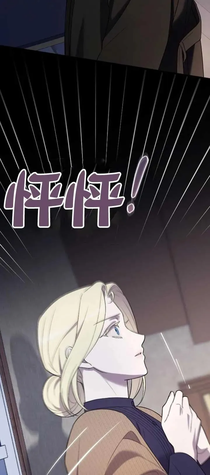 第34话 第22页