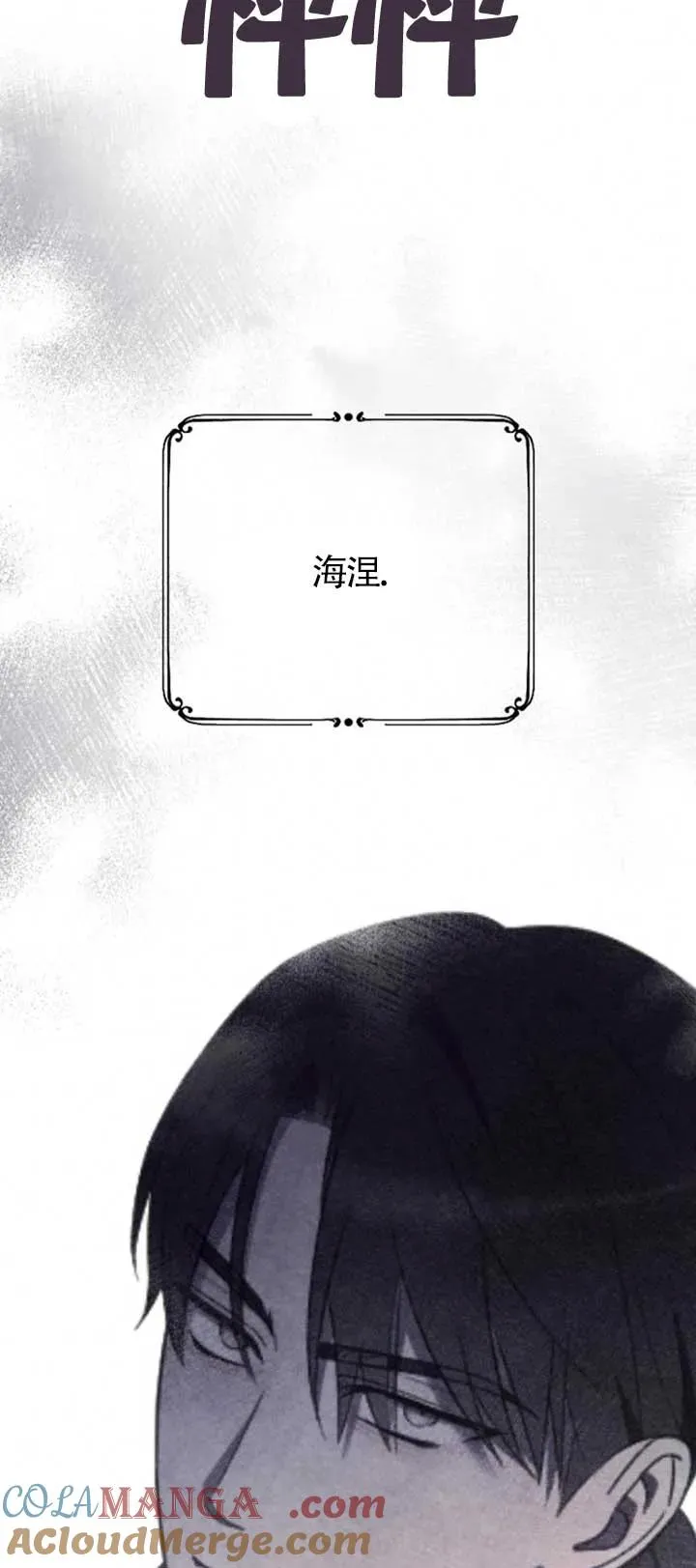 第34话 第25页
