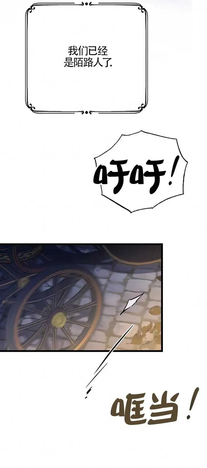 第34话 第30页