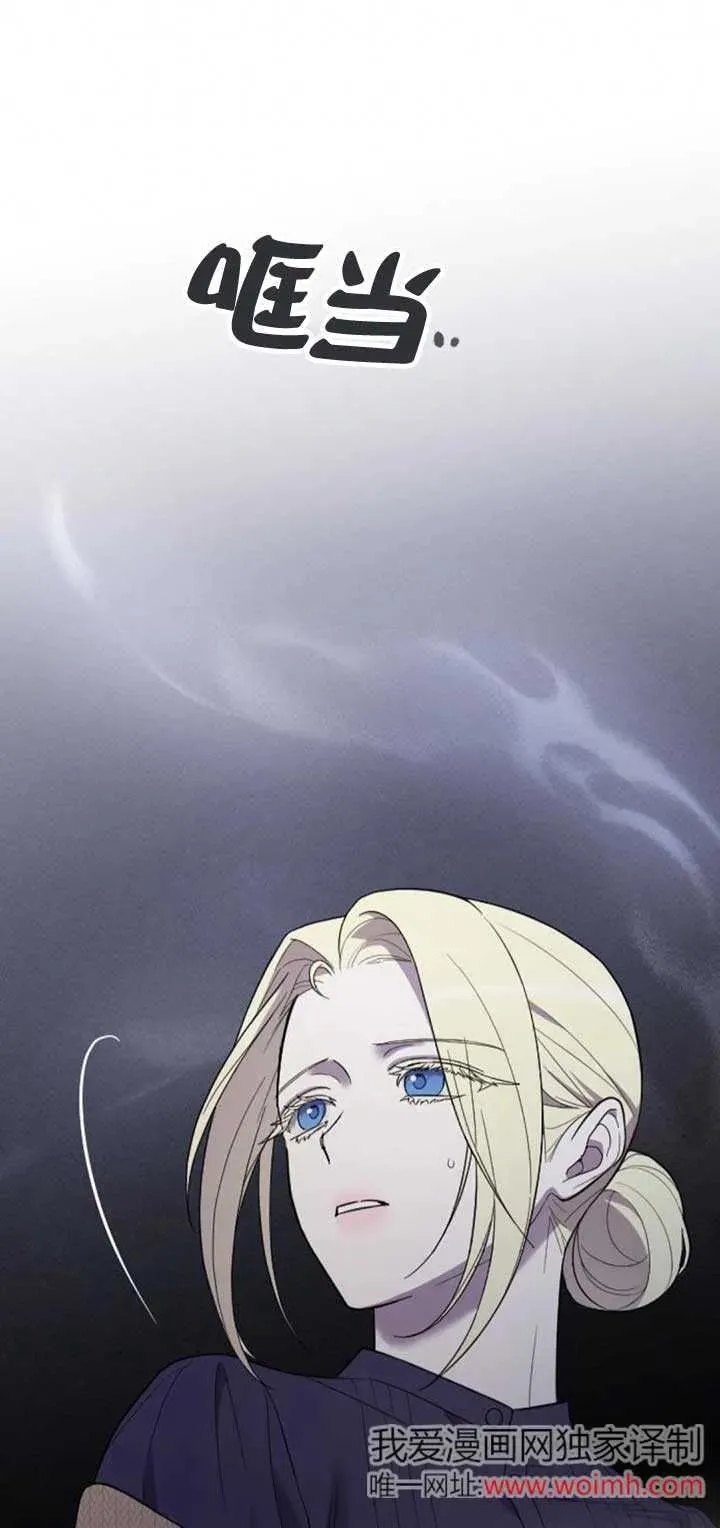 第34话 第31页