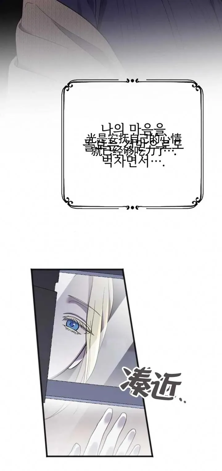 第34话 第32页