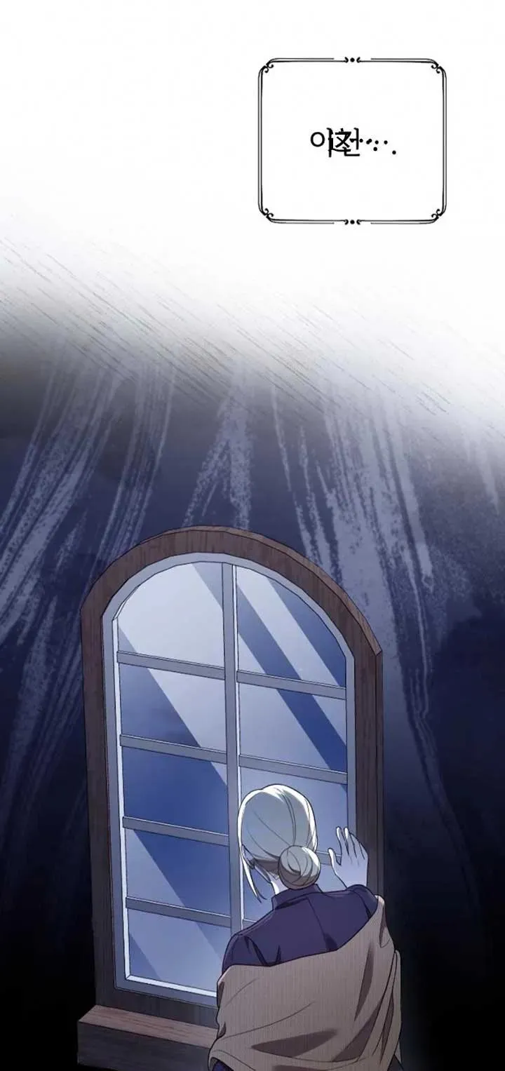 第34话 第34页