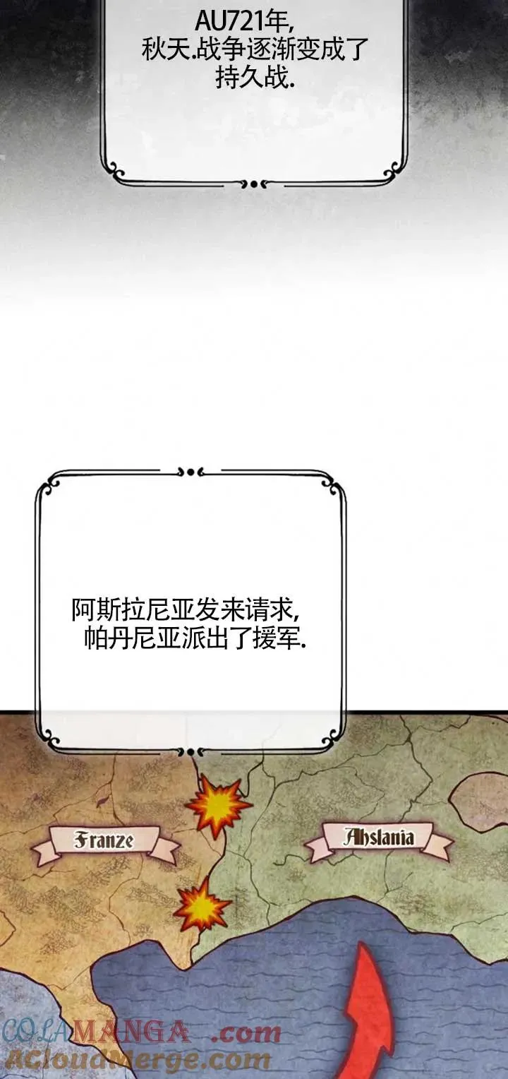 第34话 第37页