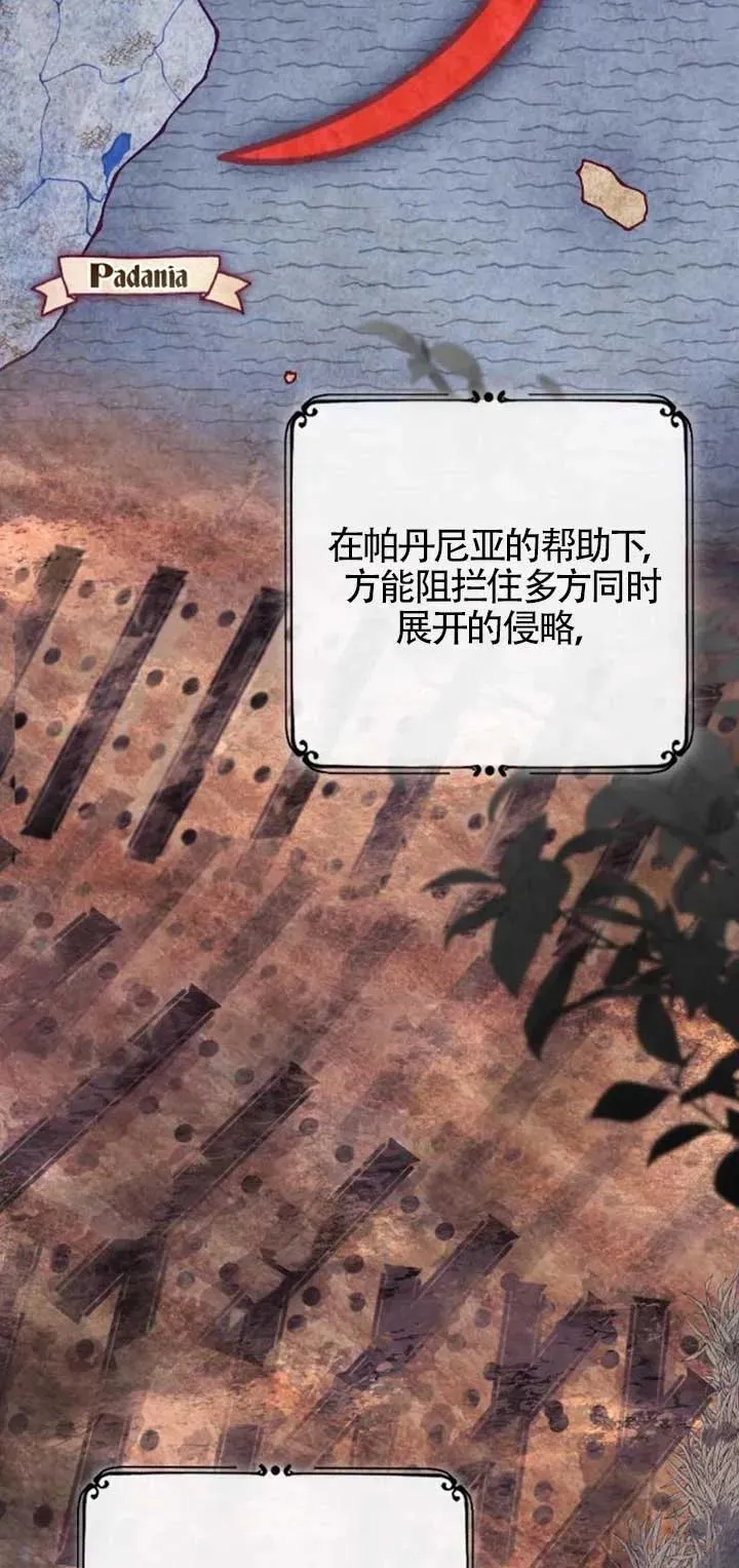第34话 第38页