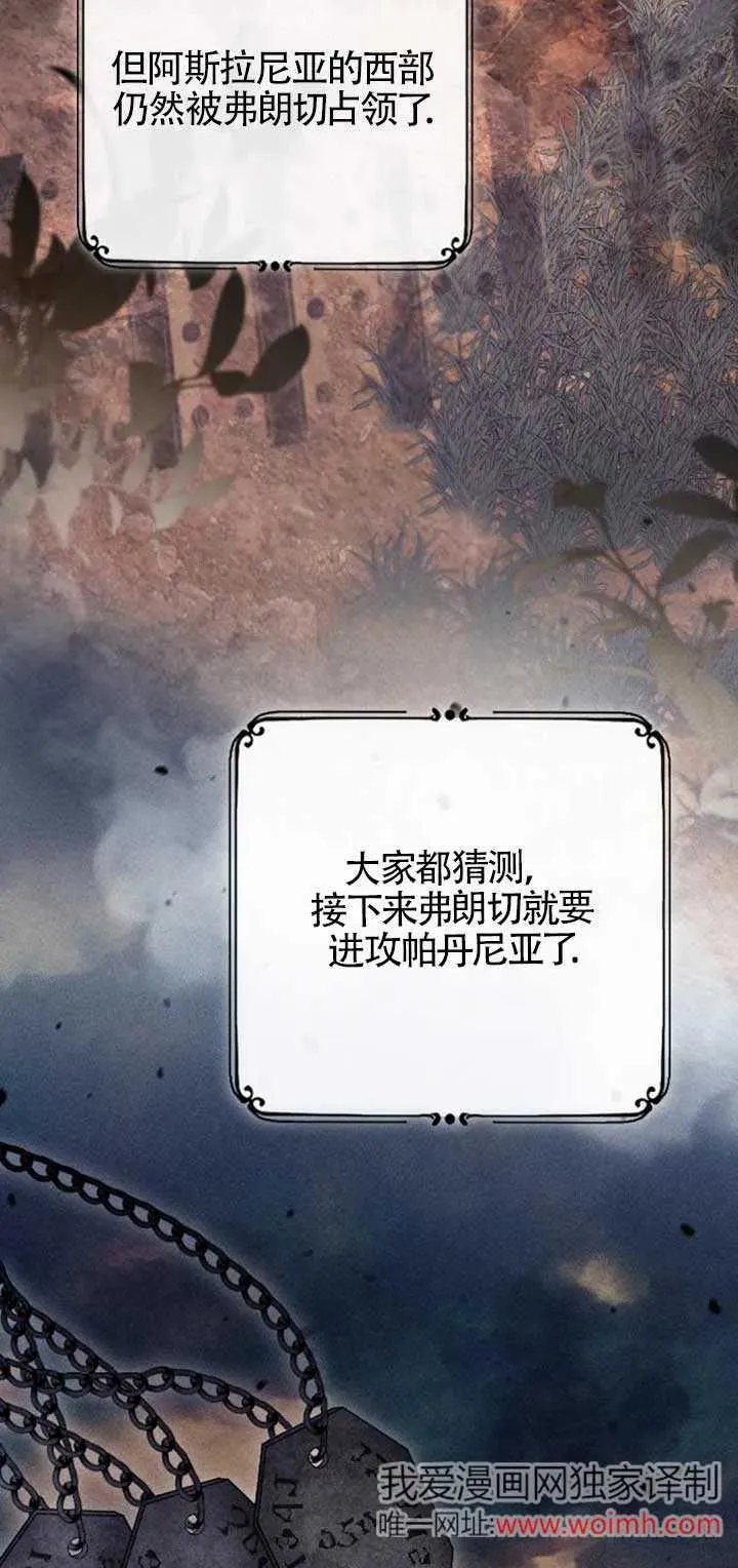 第34话 第39页