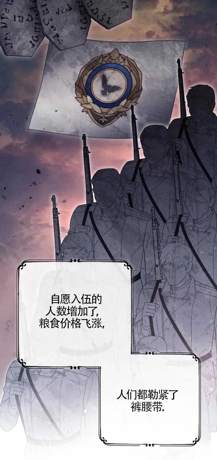第34话 第40页