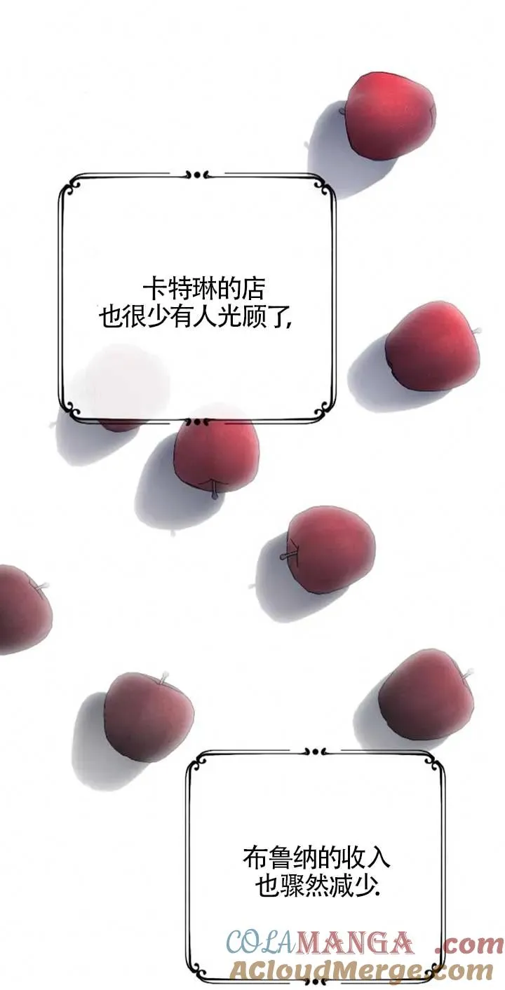 第34话 第41页
