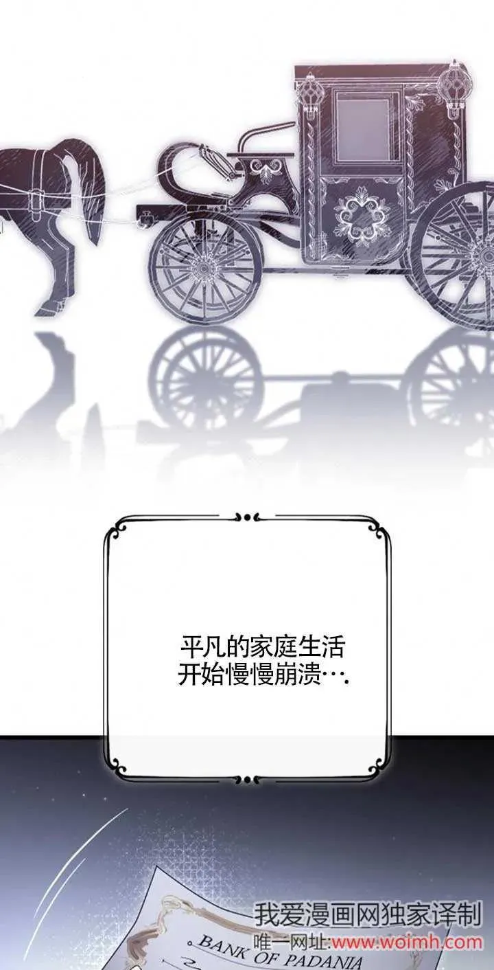 第34话 第42页