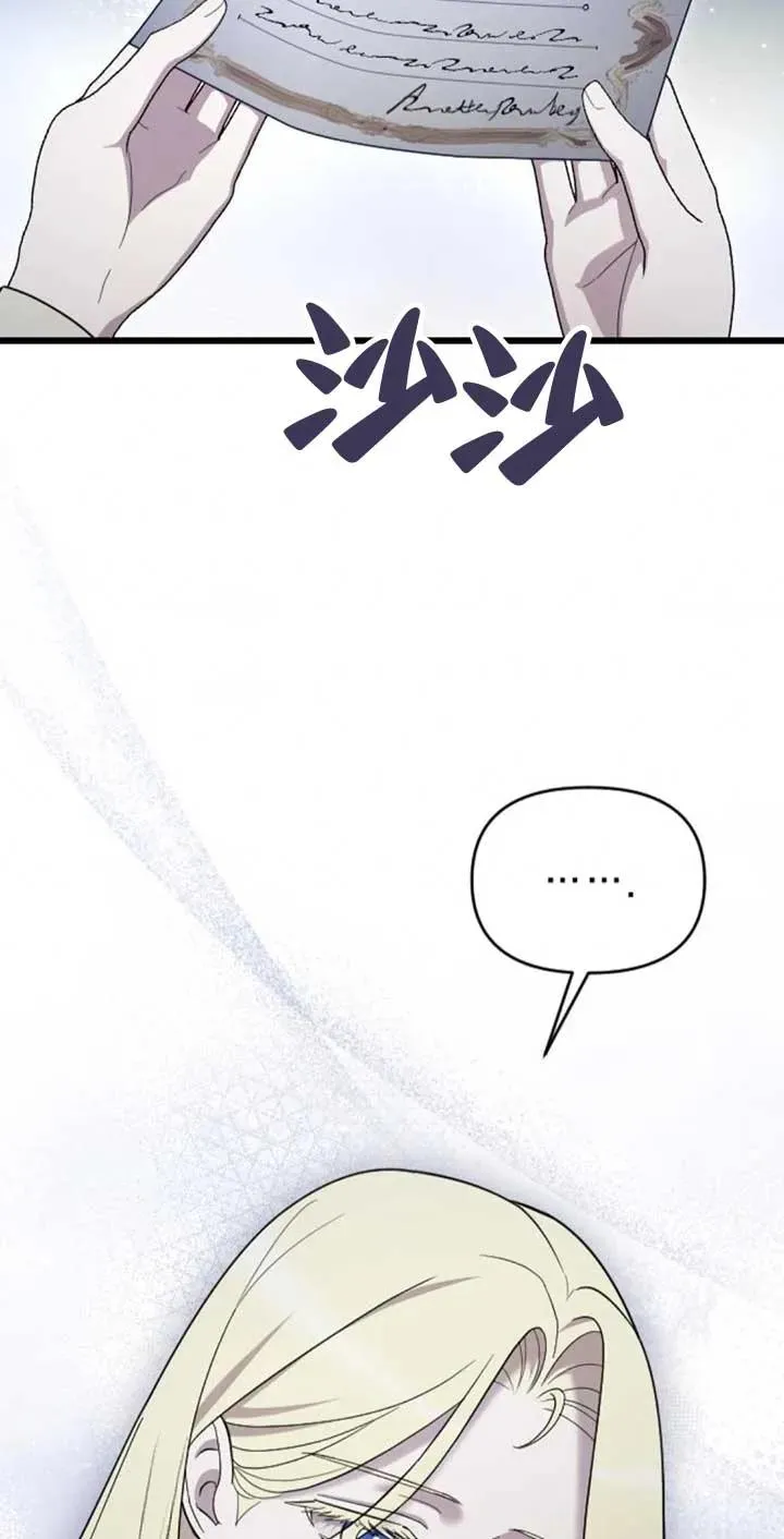 第34话 第43页