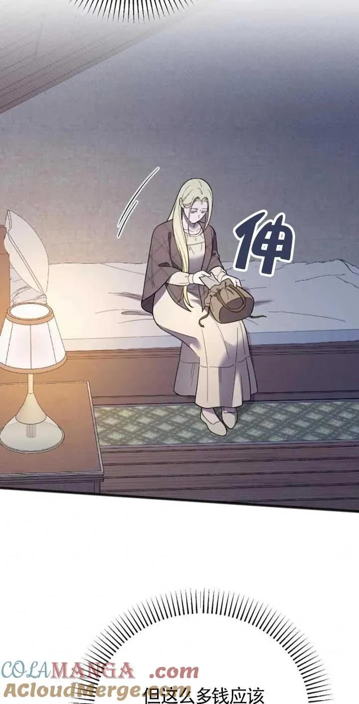 第34话 第45页