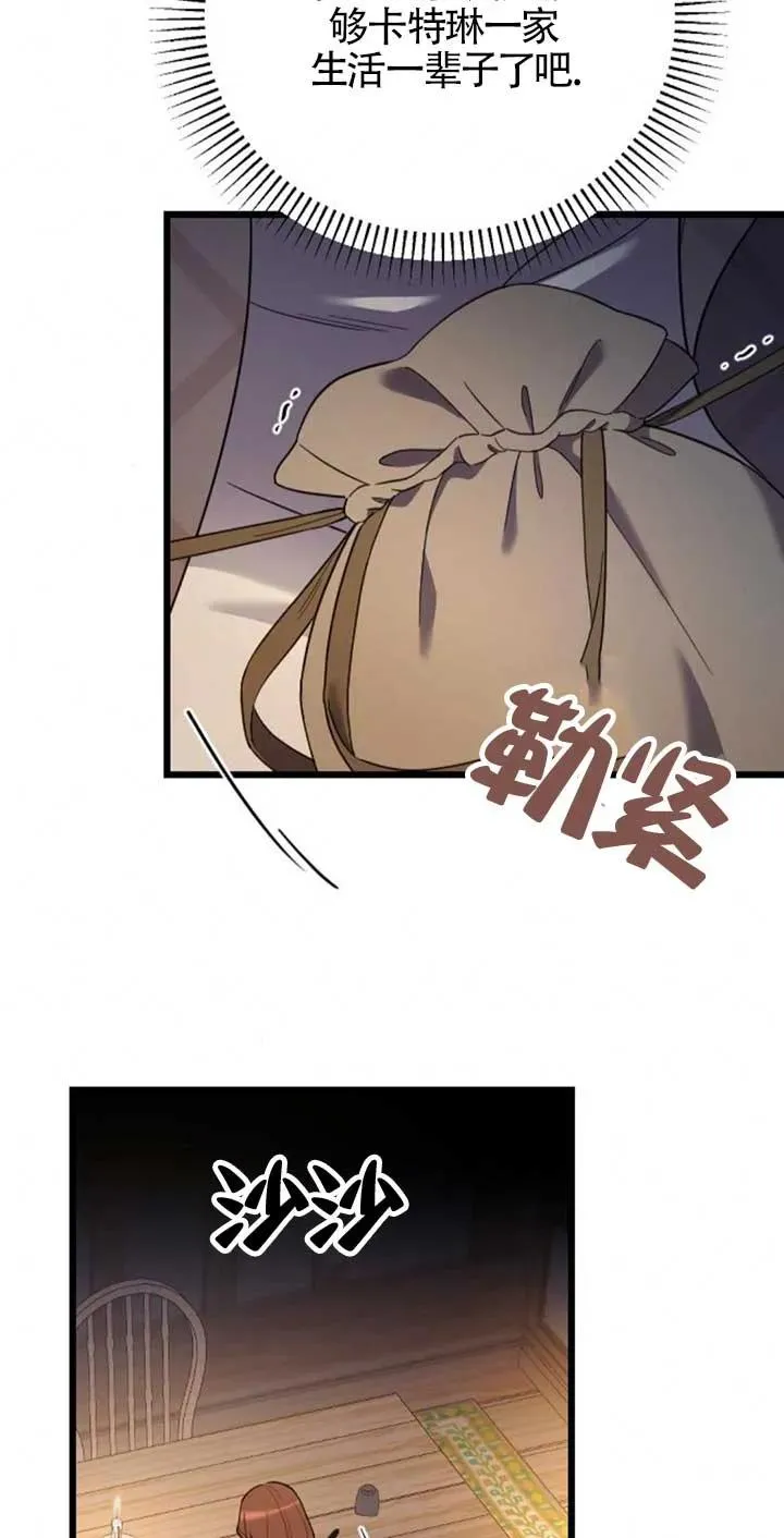 第34话 第46页