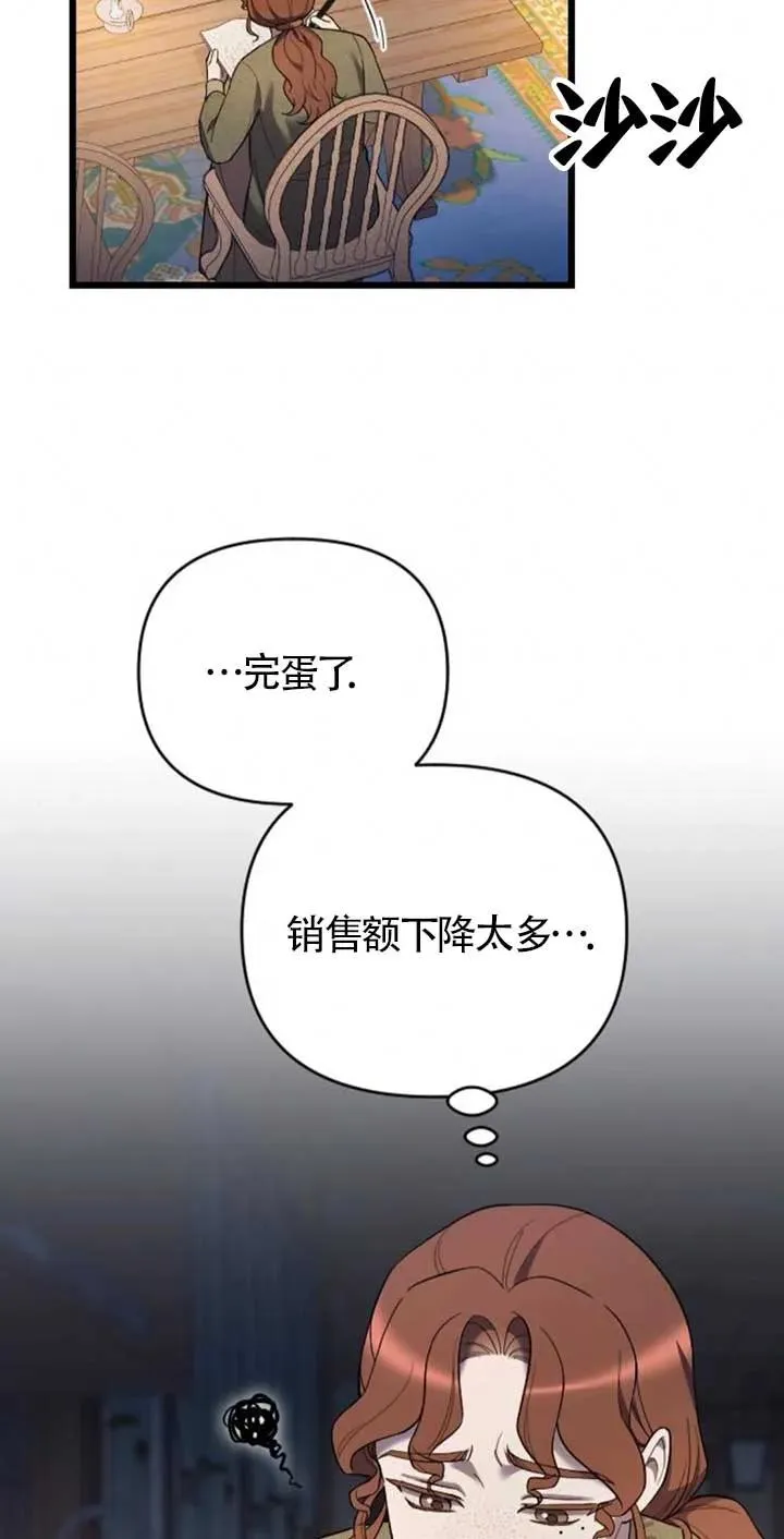 第34话 第47页