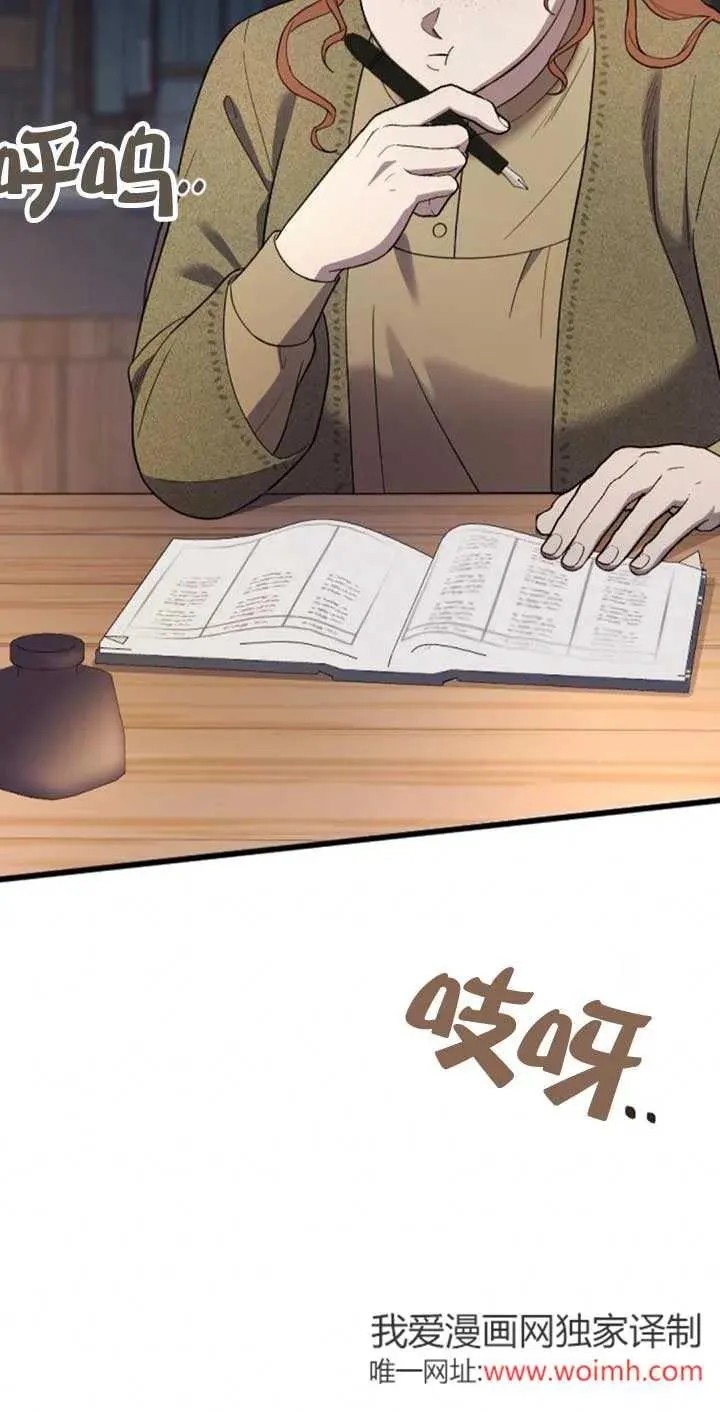 第34话 第48页