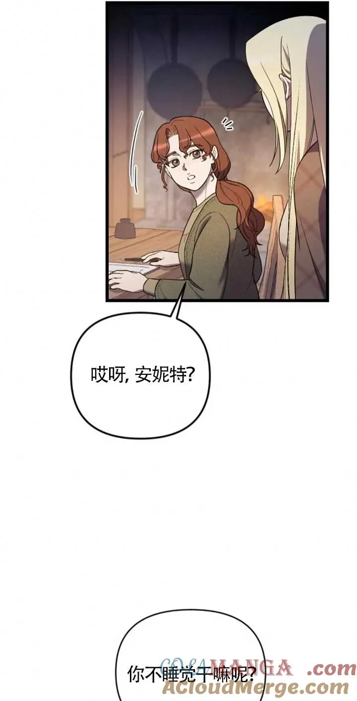 第34话 第49页