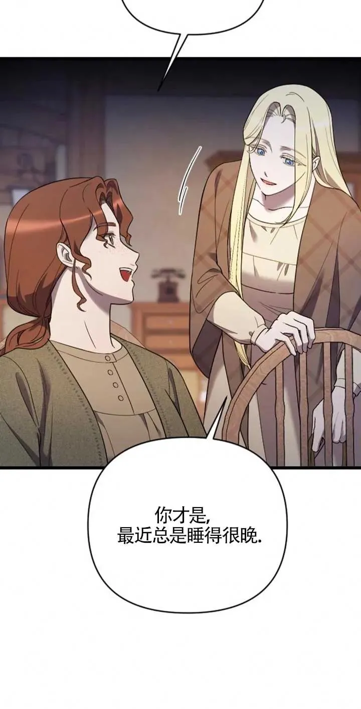 第34话 第50页