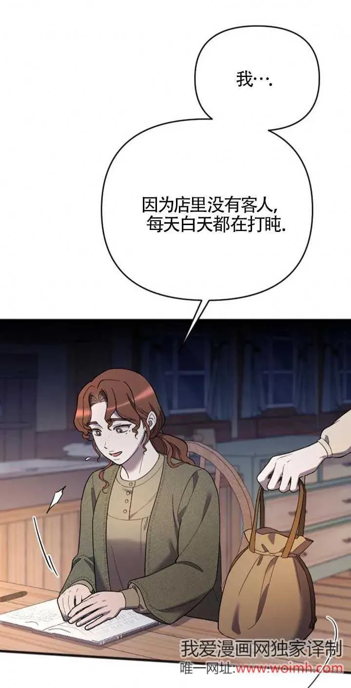 第34话 第51页