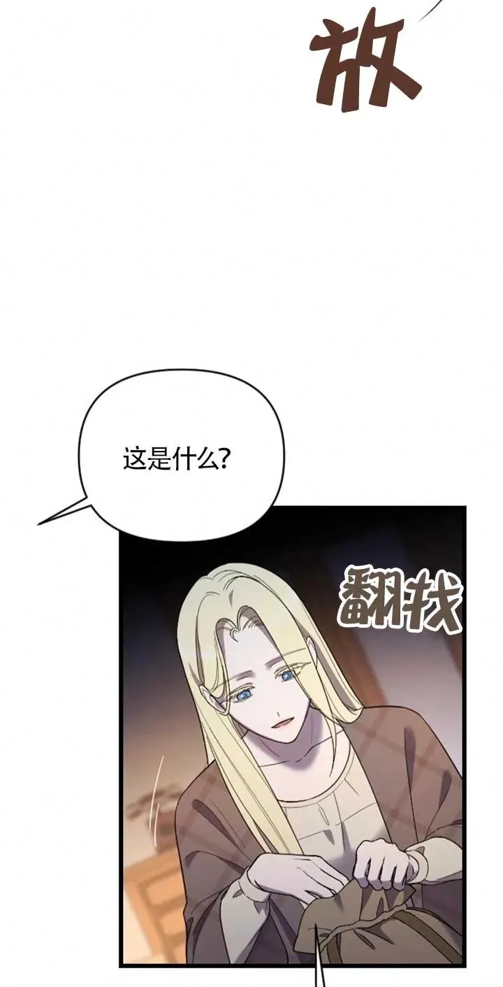 第34话 第52页