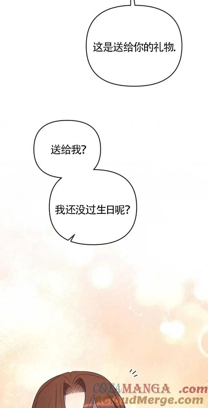 第34话 第53页