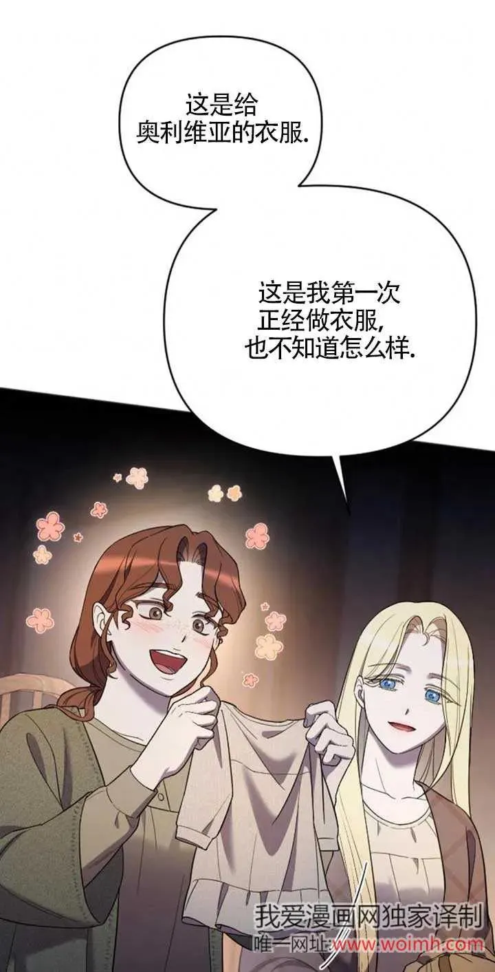 第34话 第55页